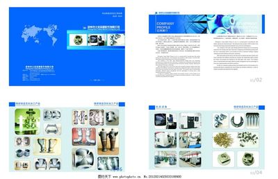專業(yè)機械配件畫冊圖片廣告設(shè)計 提升品牌價值與銷售力