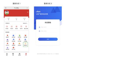 CRMeb開(kāi)源標(biāo)準(zhǔn)版商城系統(tǒng)客服配置教程 基于云計(jì)算裝備技術(shù)服務(wù)的實(shí)現(xiàn)指南