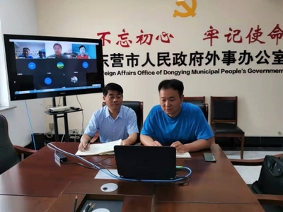 市外辦組織召開中日醫藥食品集散地項目線上交流會