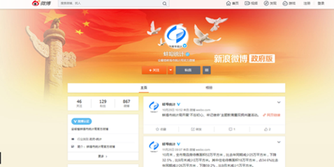 政府信息公開在推動經(jīng)濟信息咨詢中的作用與意義